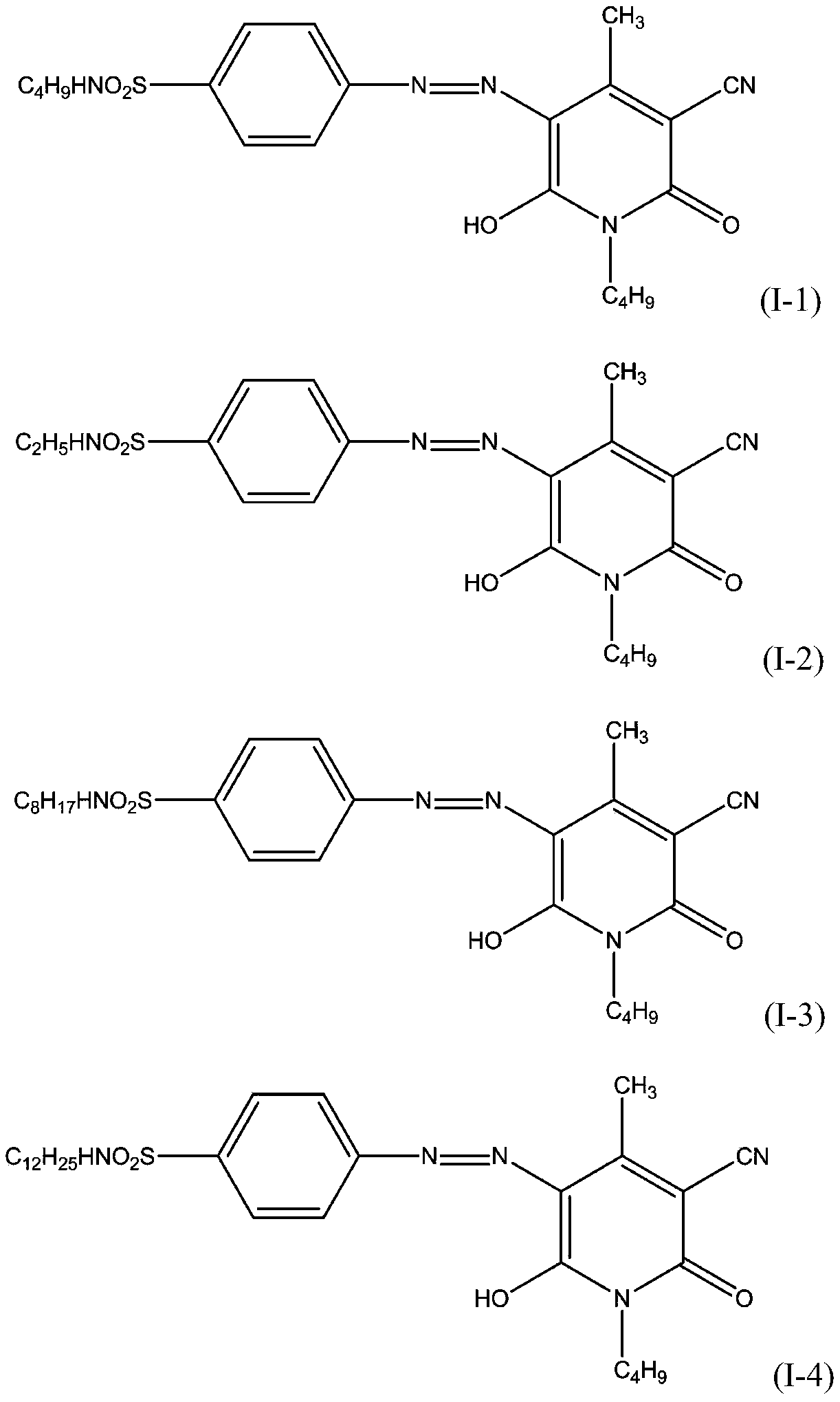 A kind of yellow to orange disperse dye composition and dye product