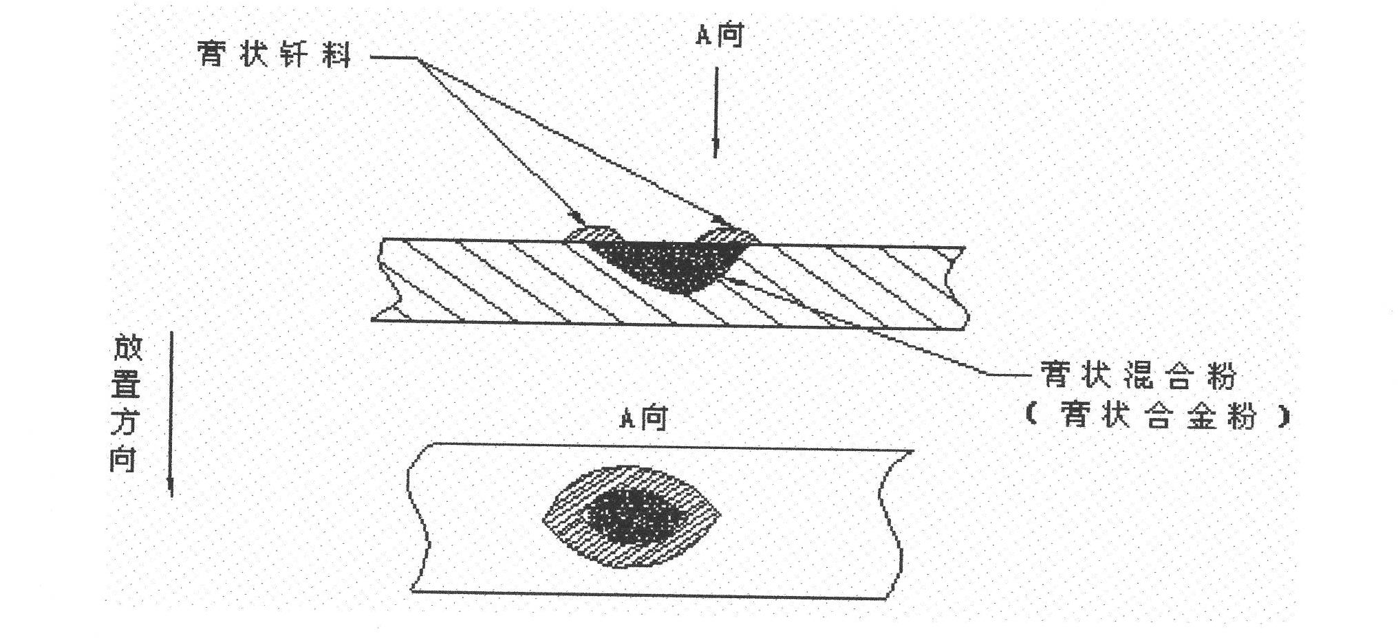 Repairing method for defects of turbine guide blade