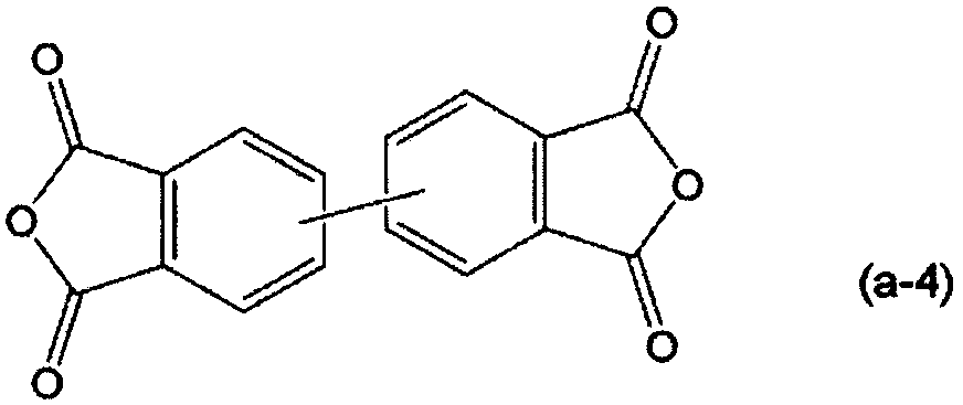 Polyimide resin