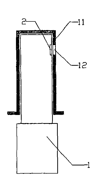 X-ray fluorescent analysis apparatus