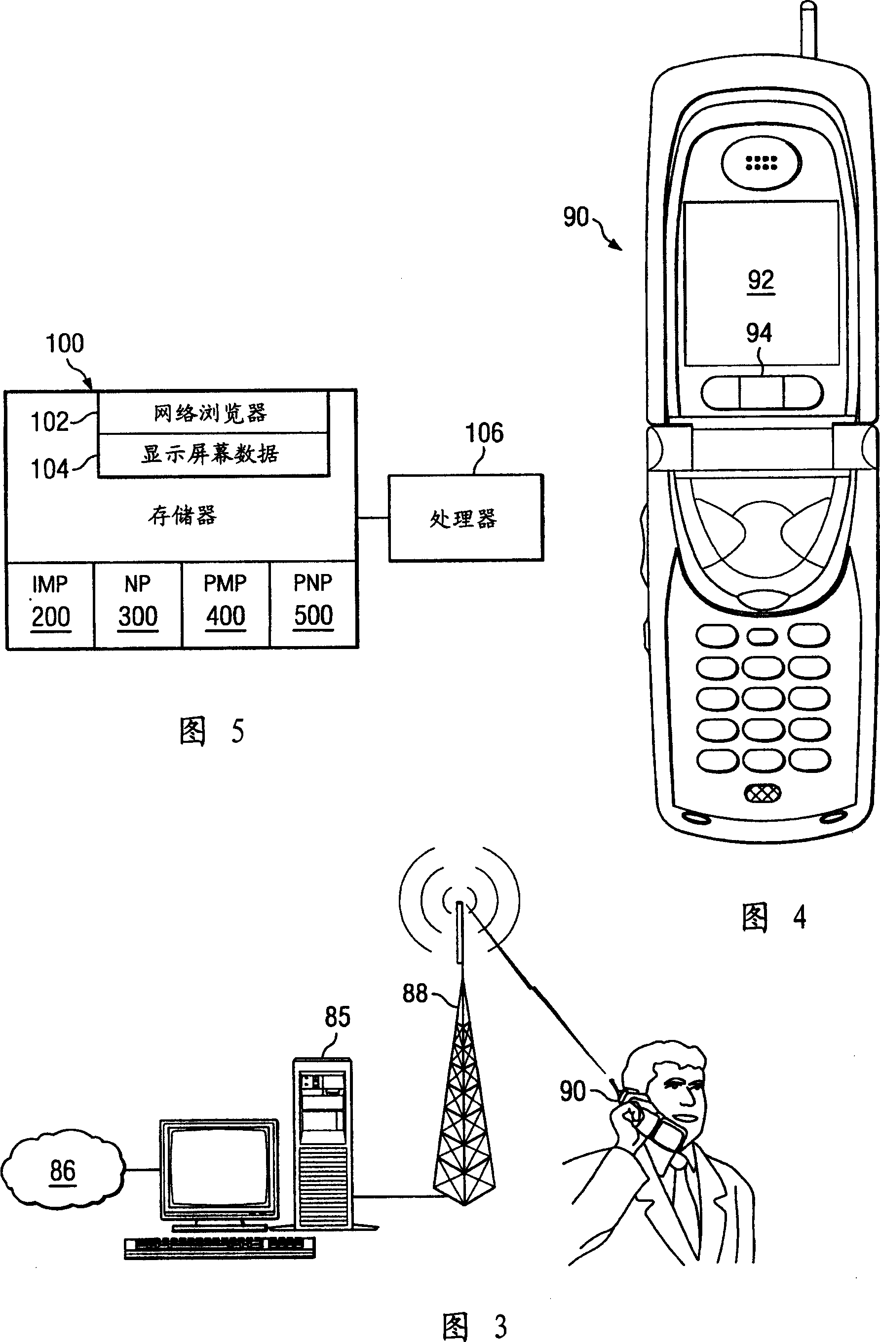 Apparatus and method for distributing portions of large web images to fit smaller constrained viewing areas