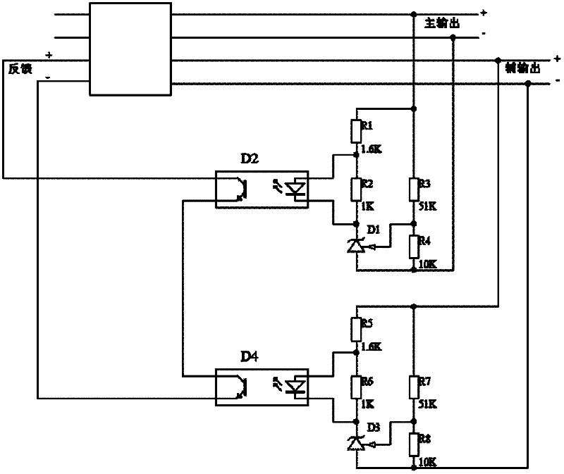 Circuit for improving multi-path output cross regulation rate of switching power supply