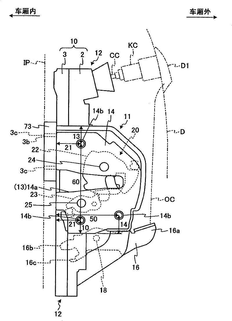 Door lock apparatus