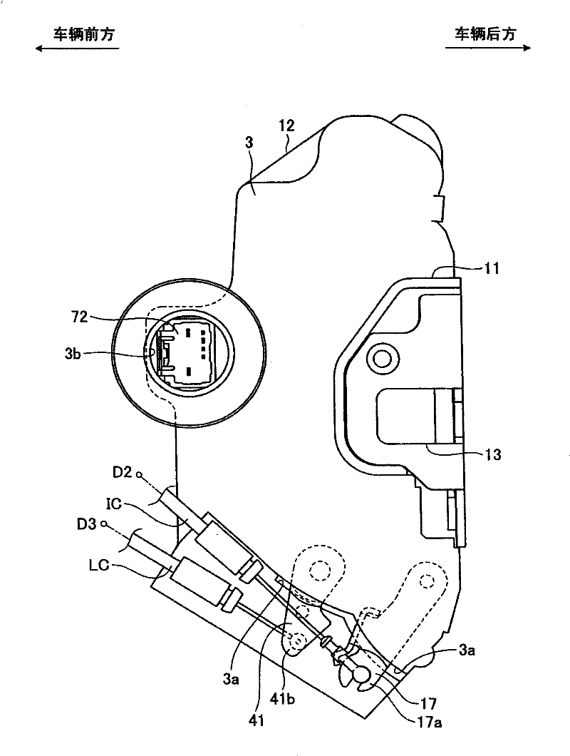 Door lock apparatus