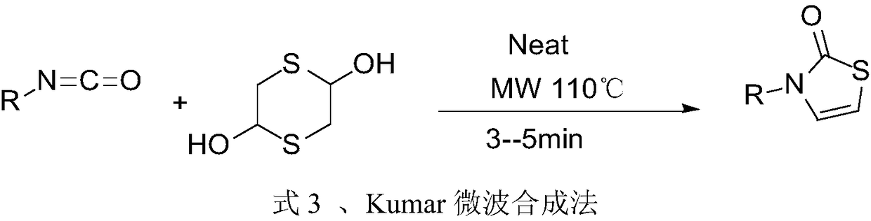 Preparation method of 3-substituted-thiazol-2(3H)-one compound