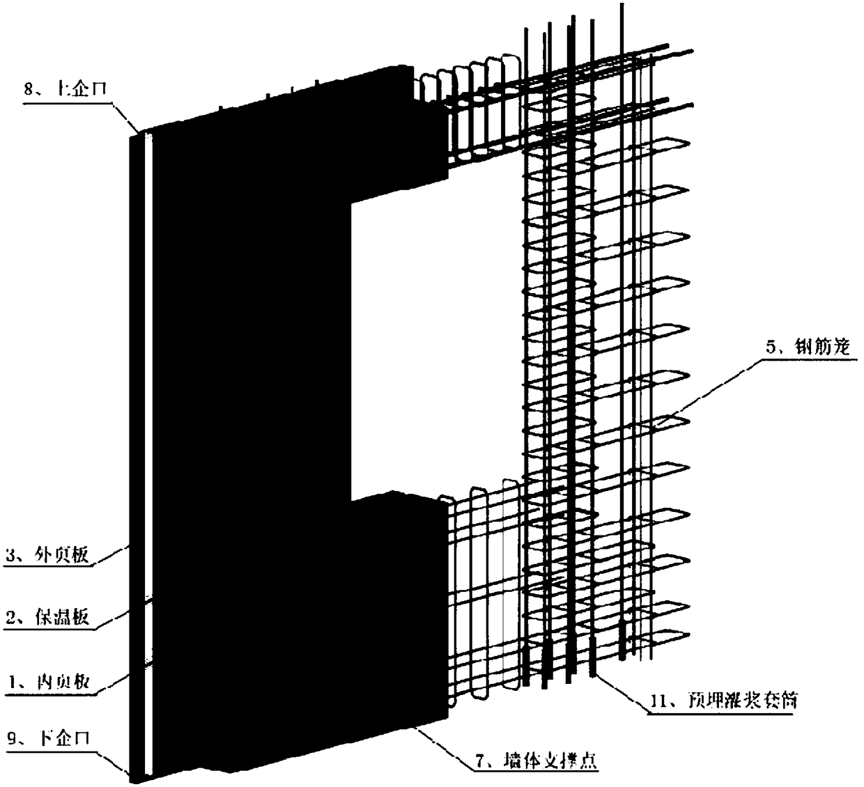 Prefabricated assembled concrete wall plate for assembled structures