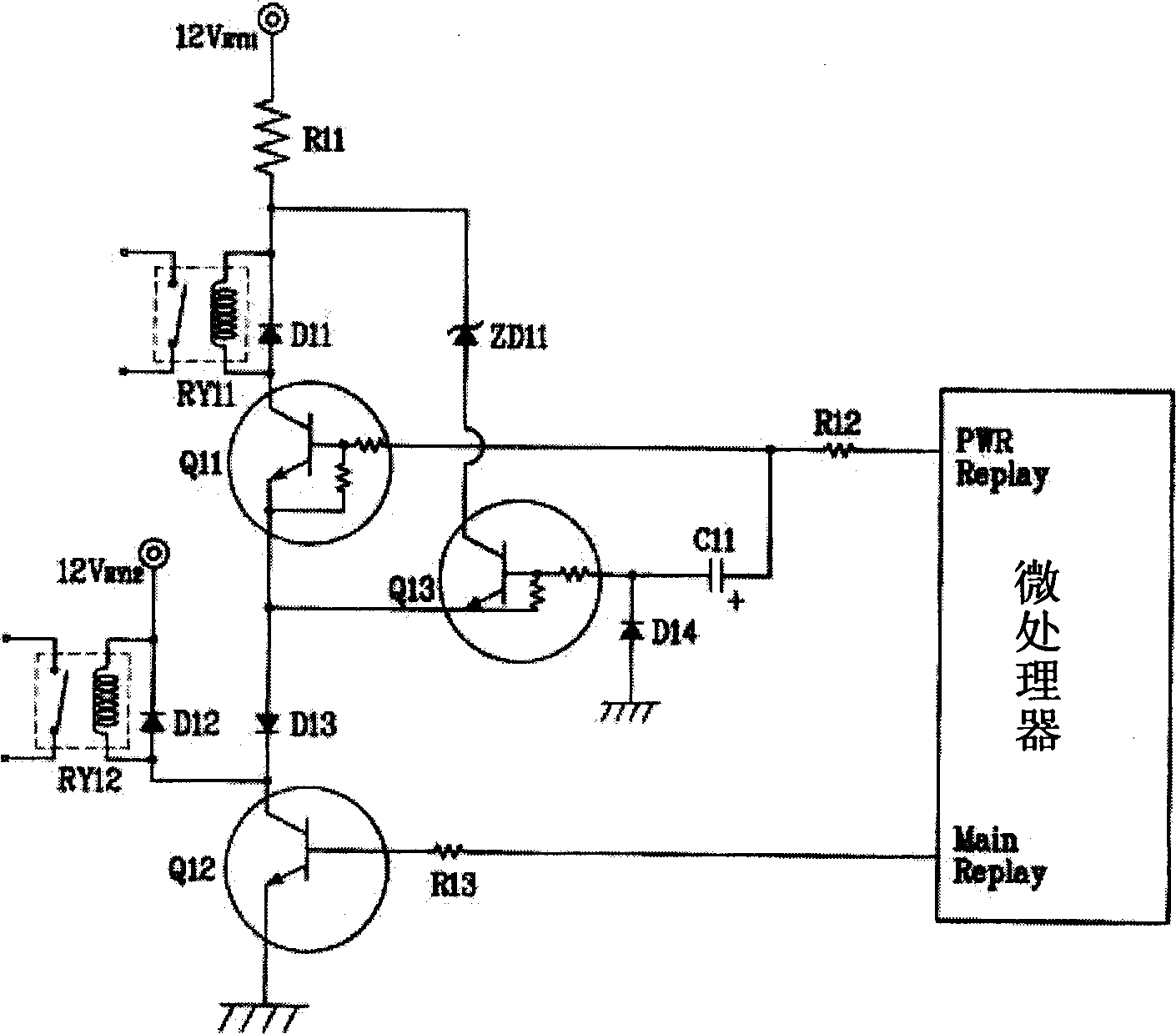 Impulse current prevented circuit of microwave oven