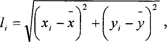 Quick motion estimation method and video coding and decoding method