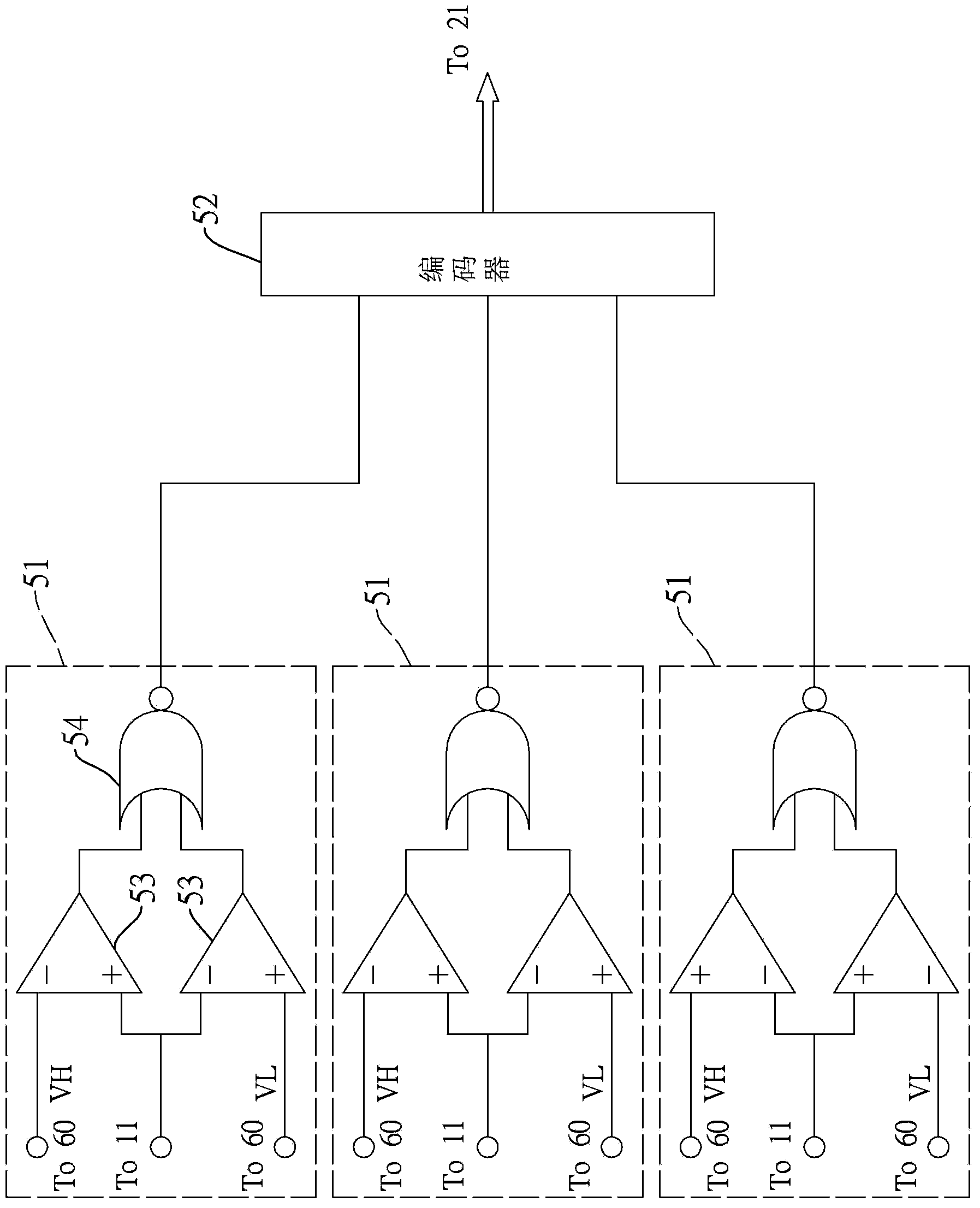 Bit extending system and bit extending method for analog-to-digital conversion