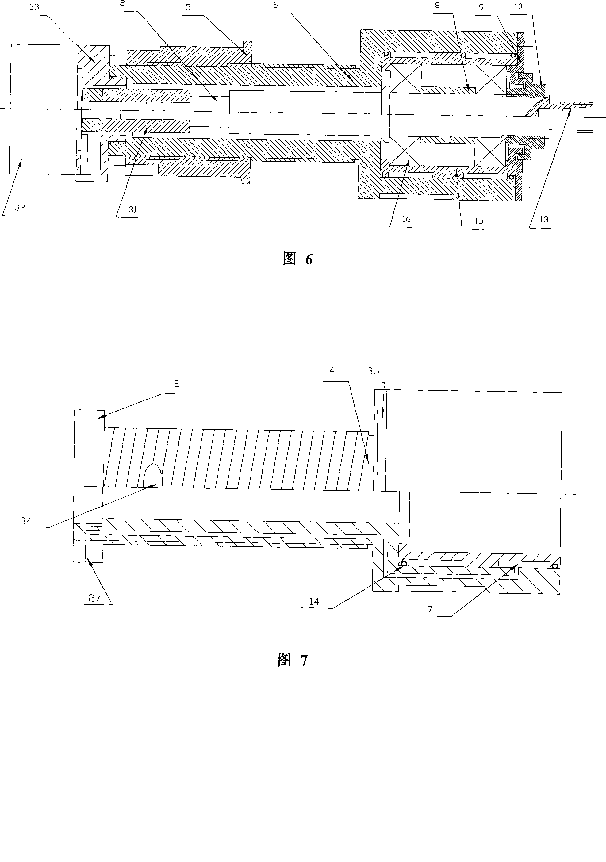 Carving head with feed motion
