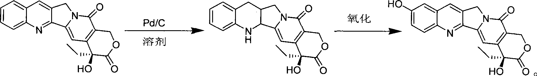 Chemical semi-synthetic process of 10-hydroxycamptothecin