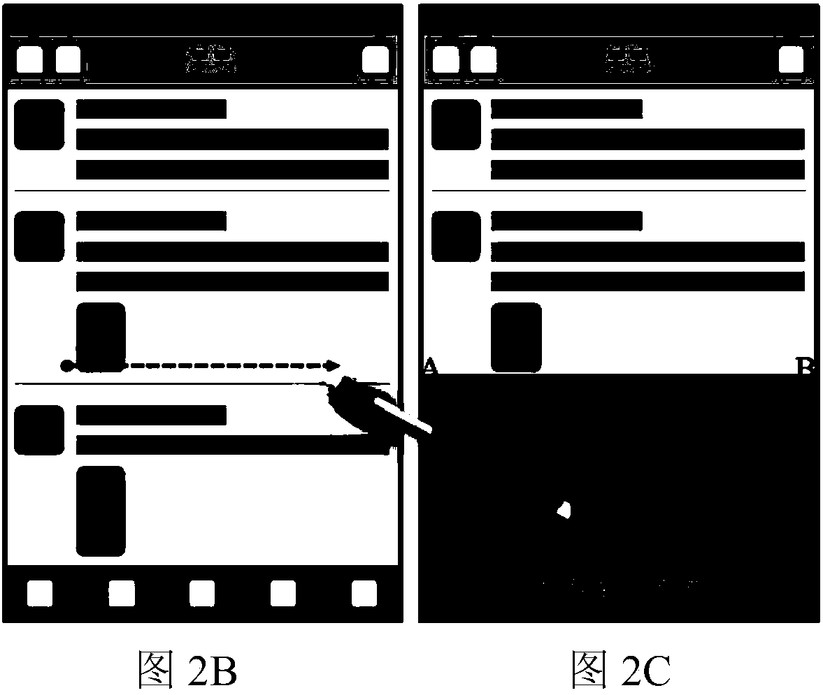 Split-screen operation method and device