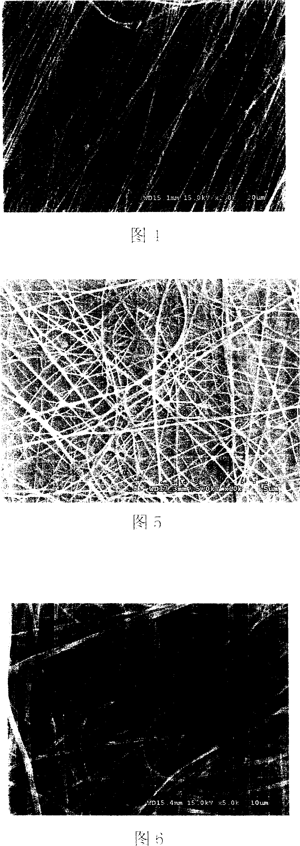 Nano copolymer fibrous membrane material capable of being biodegraded and absorbed and preparation process and use thereof
