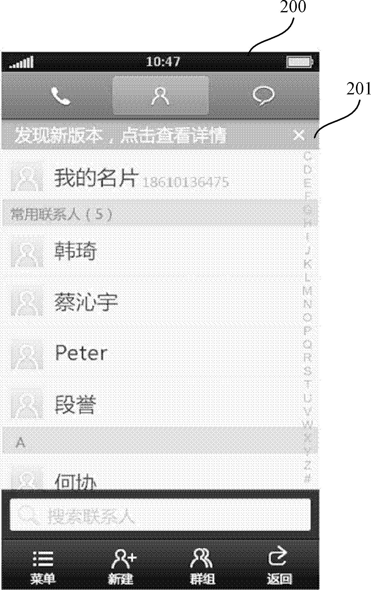 Method for prompting user to perform touch operation on mobile terminal and client