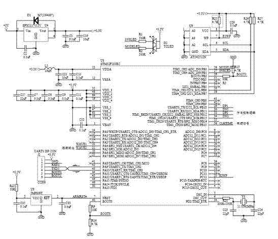 Two-phase stepping motor subdivision driver based on advanced RISC machine (ARM) control