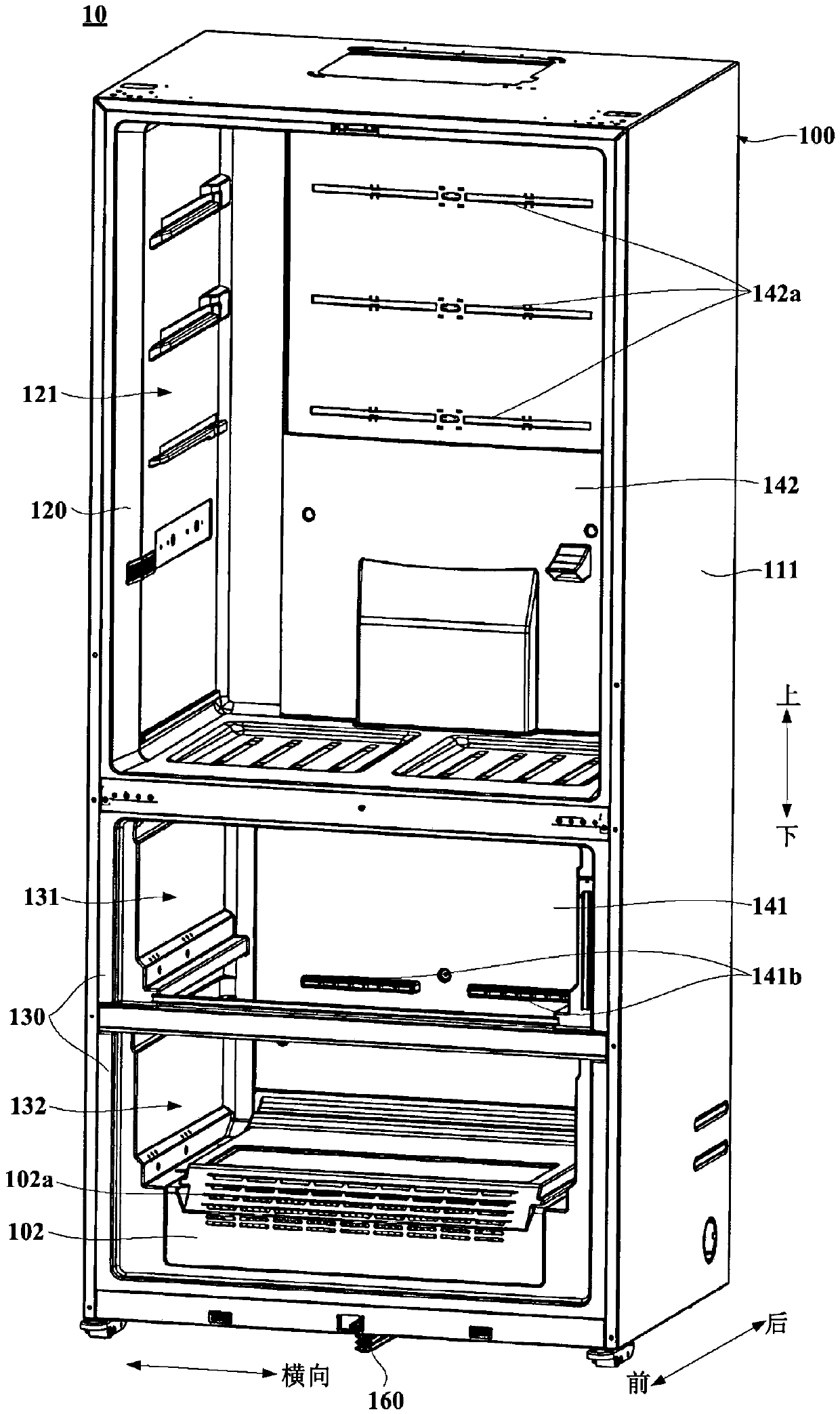 Refrigerator provided with cooling chamber located in lower part of inner side of freezing liner