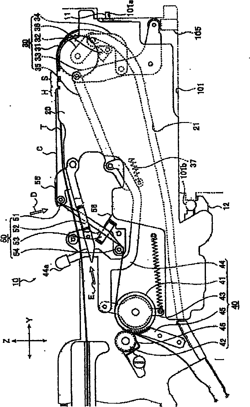 Component feeder