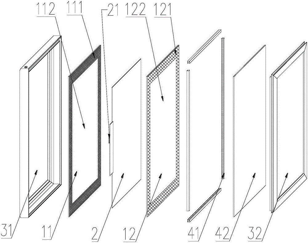 Method for removing film coated on screen