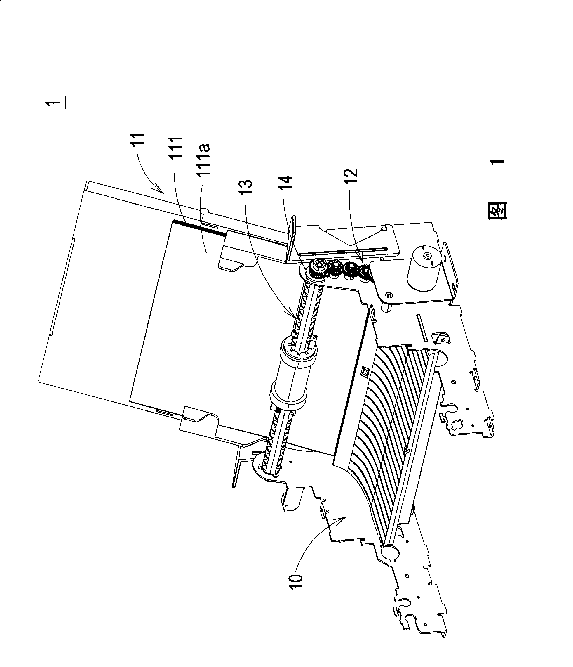 Transactor and paper feeding mechanism therefor