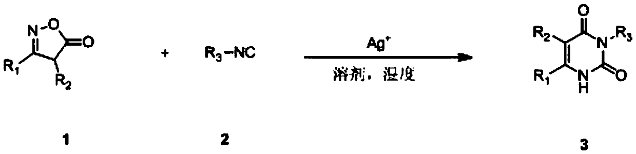 A kind of preparation method of pyrimidine diketone compound
