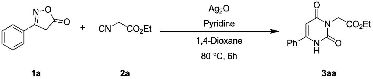 A kind of preparation method of pyrimidine diketone compound