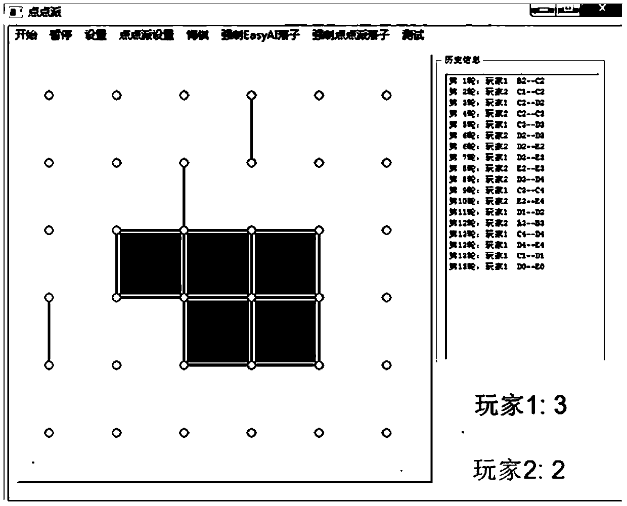 Dot grid chess game system based on uct algorithm