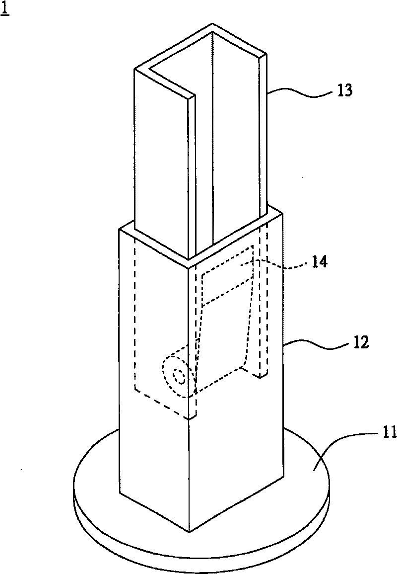 Lifting support device and display device applying same