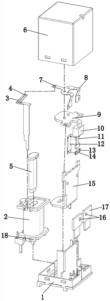 Electromagnetic relay