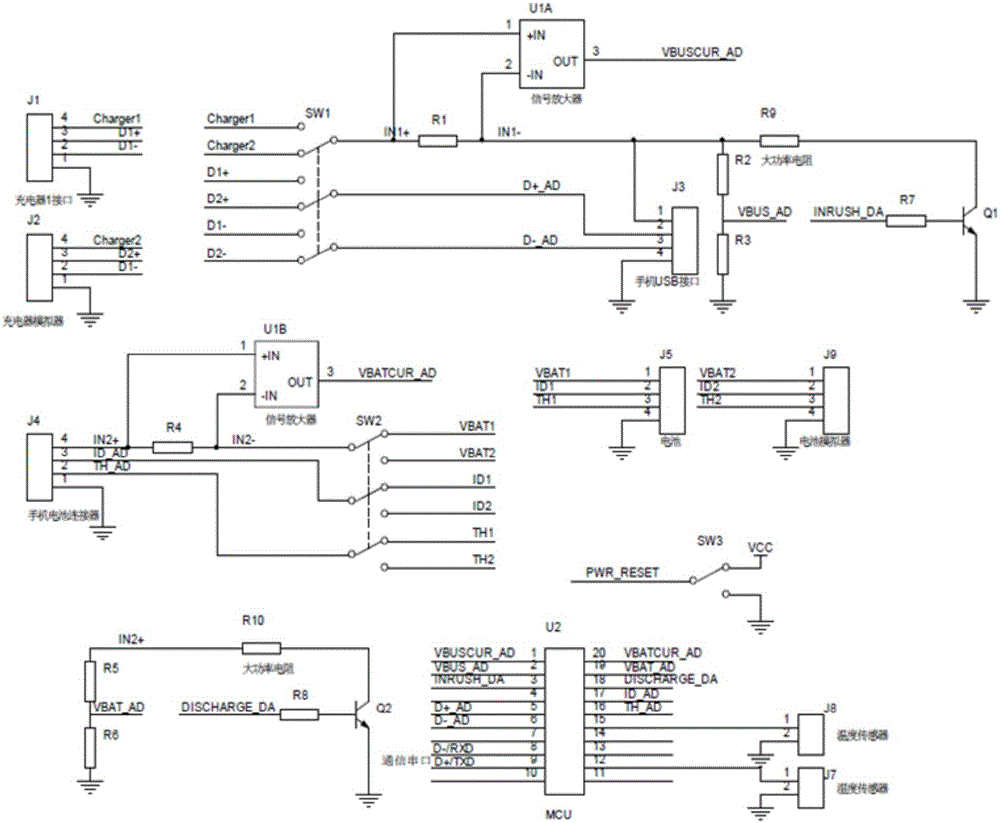 Automatic terminal charging/discharging test circuit and automatic terminal charging/discharging test method