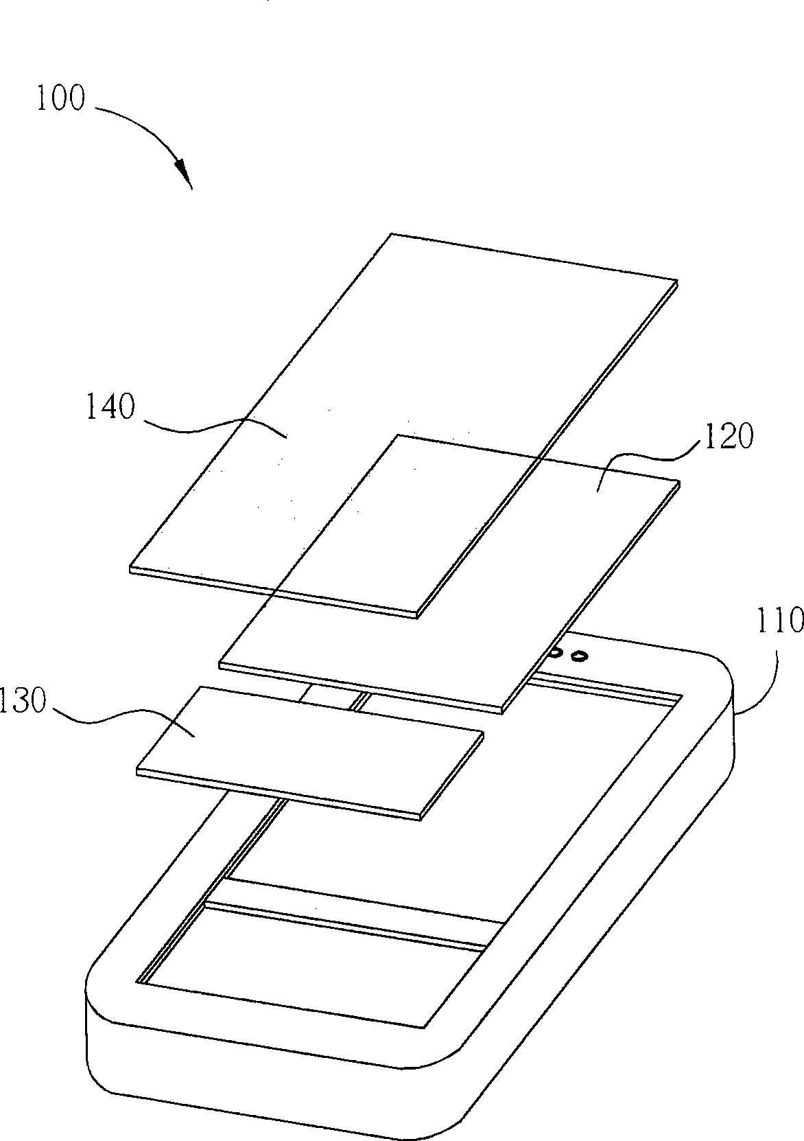 Electronic device capable of transferring object between two display elements and its control method