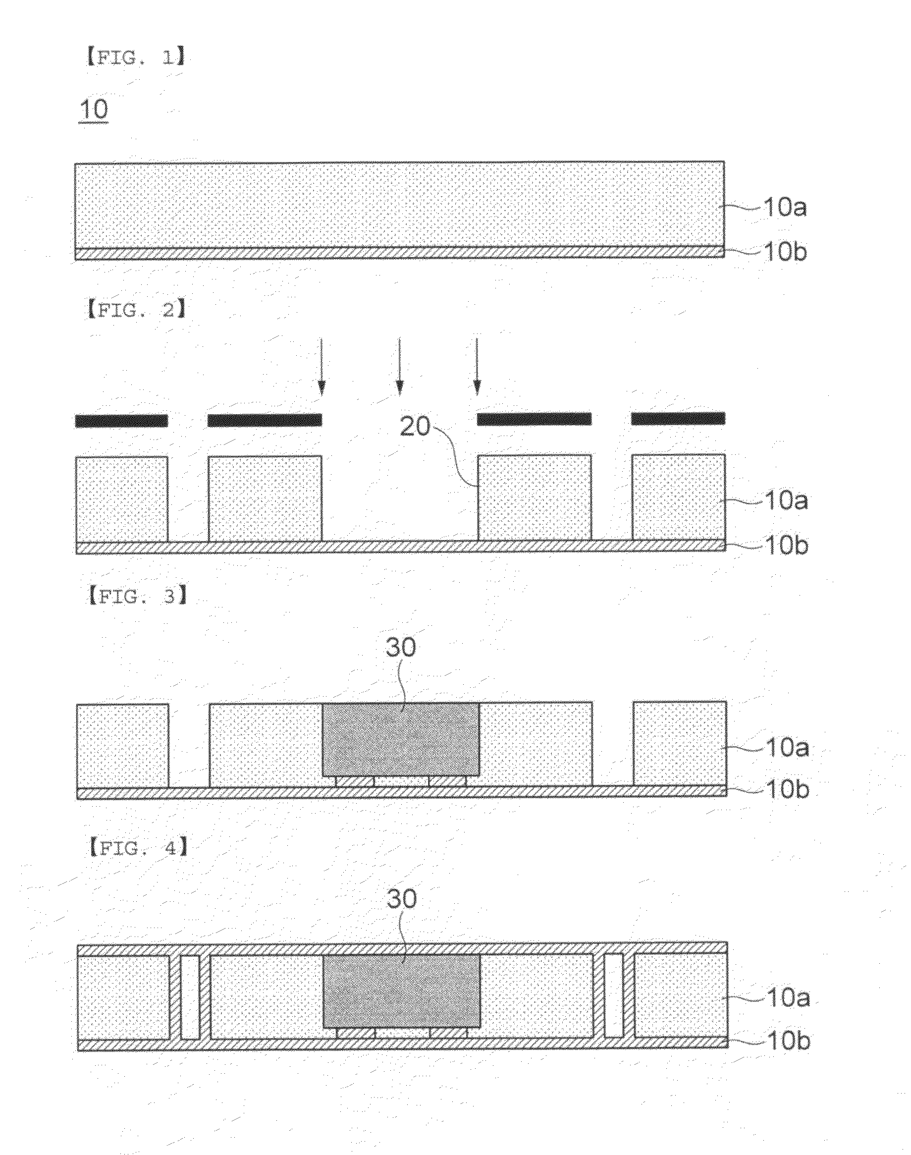 Embedded printed circuit board and method of manufacturing the same