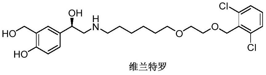 A kind of preparation method of vilanterol intermediate