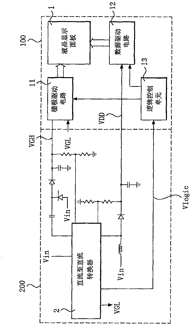 DC-DC converter with temperature compensating circuit