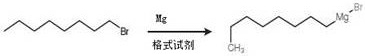Preparation method of 4-octylphenethyl alcohol