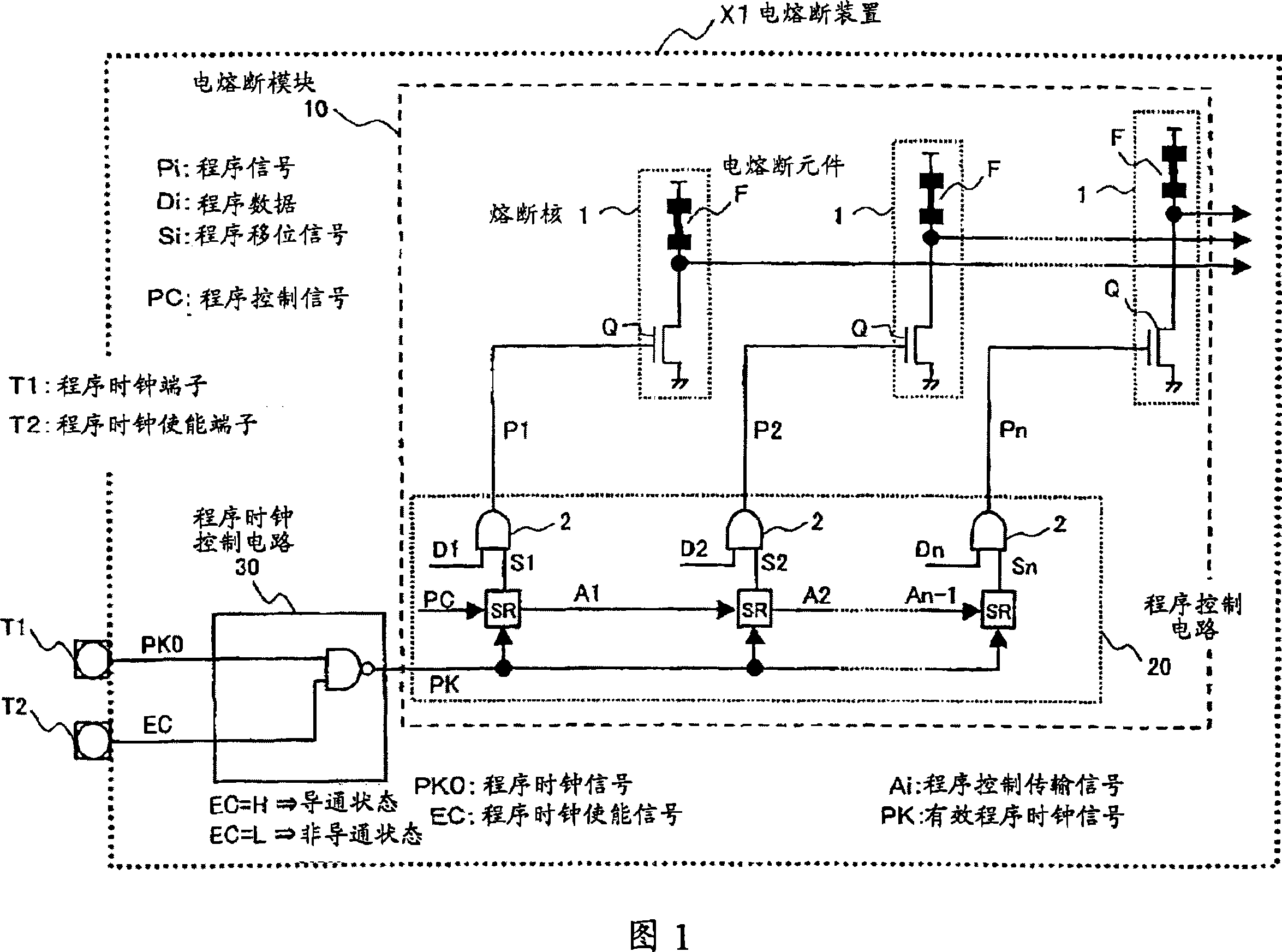 Electrical fuse device