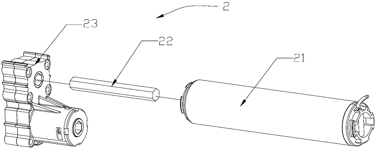 Electric curtain system