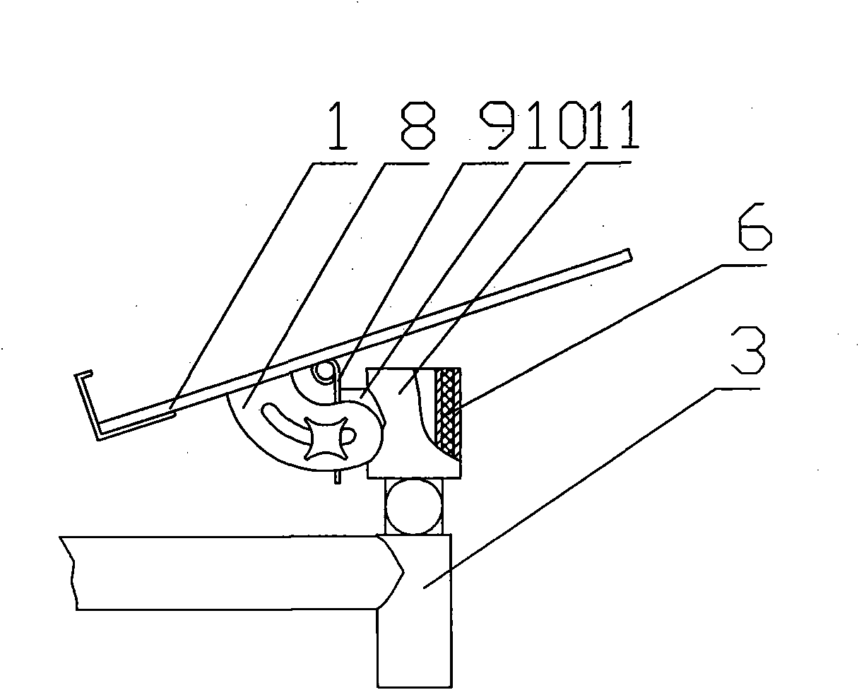 Articulated type notebook computer support frame