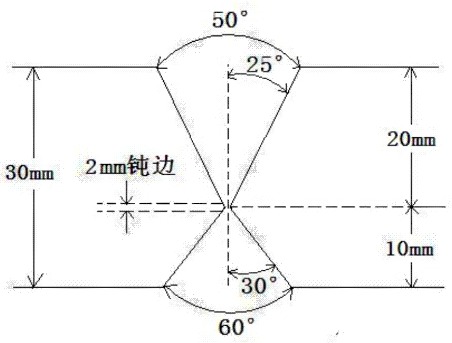 Welding structure of 460MPa-grade anti-seismic fireproof and weather-resistant building structure