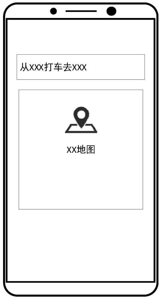 Online car-hailing order display method and device
