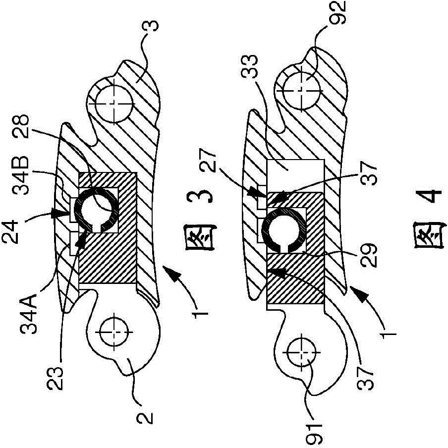 Adjustable link