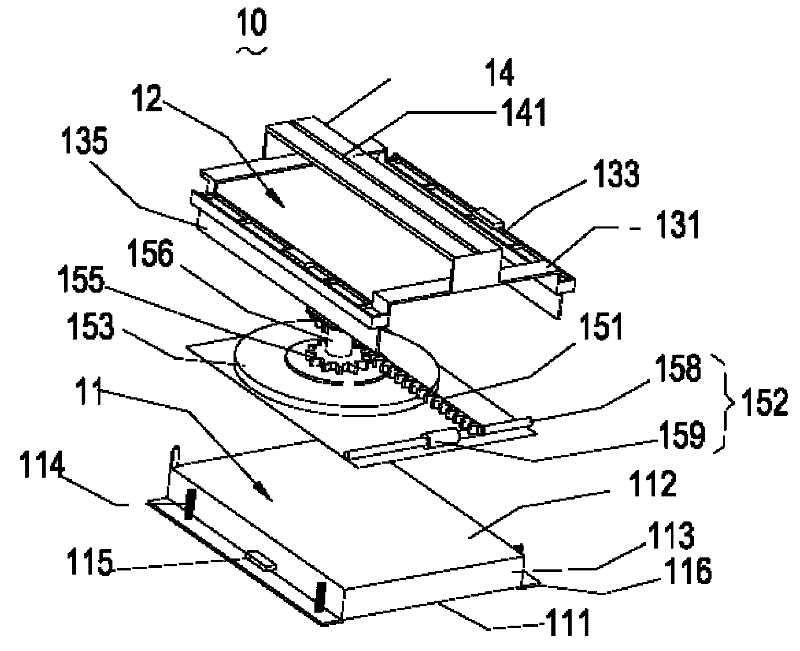 Writing eliminating machine