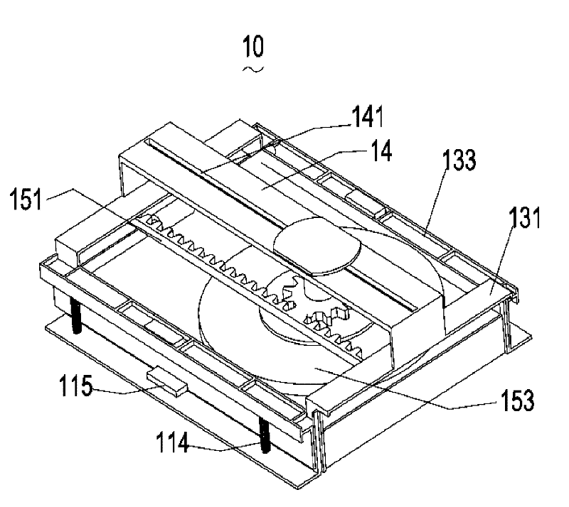 Writing eliminating machine