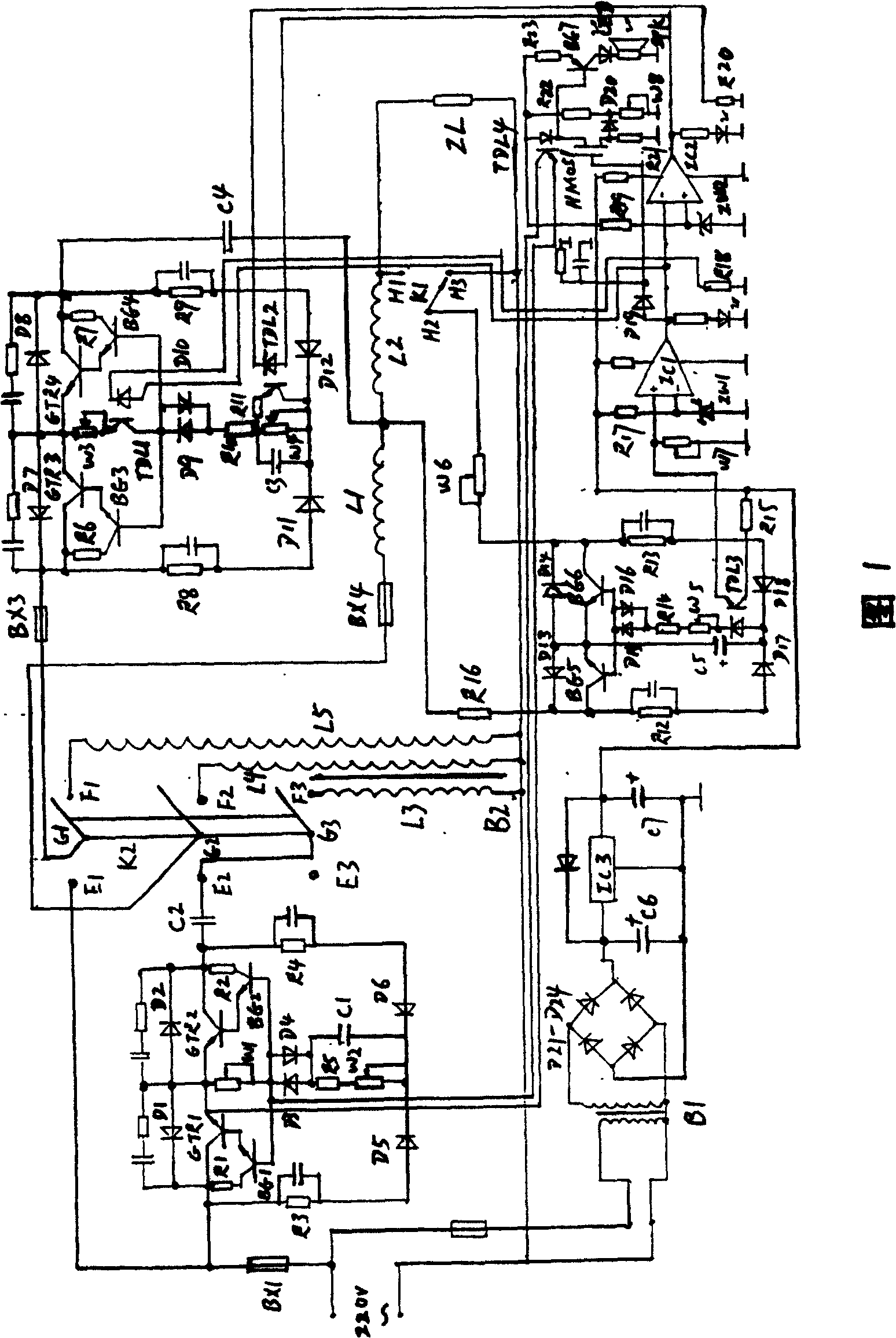 Adjccstable AC stable voltage stable current power supply