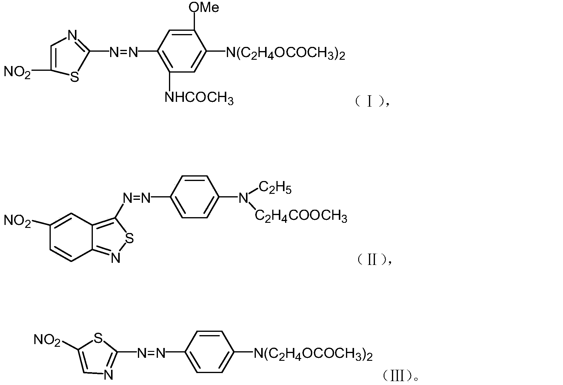 Acetate fiber monoazo dye mixture, as well as preparation method and applications thereof