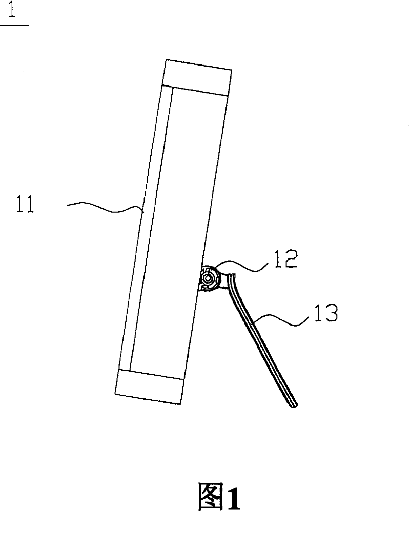 Carriage structure and electronic device
