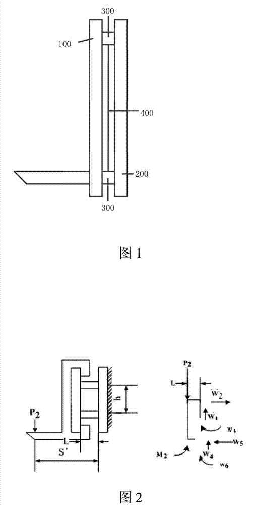 Forklift weighing device and automatic forklift weighing method