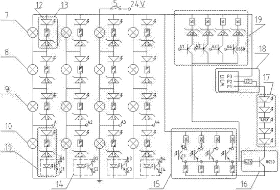 Method for forming incandescent-lamp-composed flicker-free low-blue-light full spectrum special light