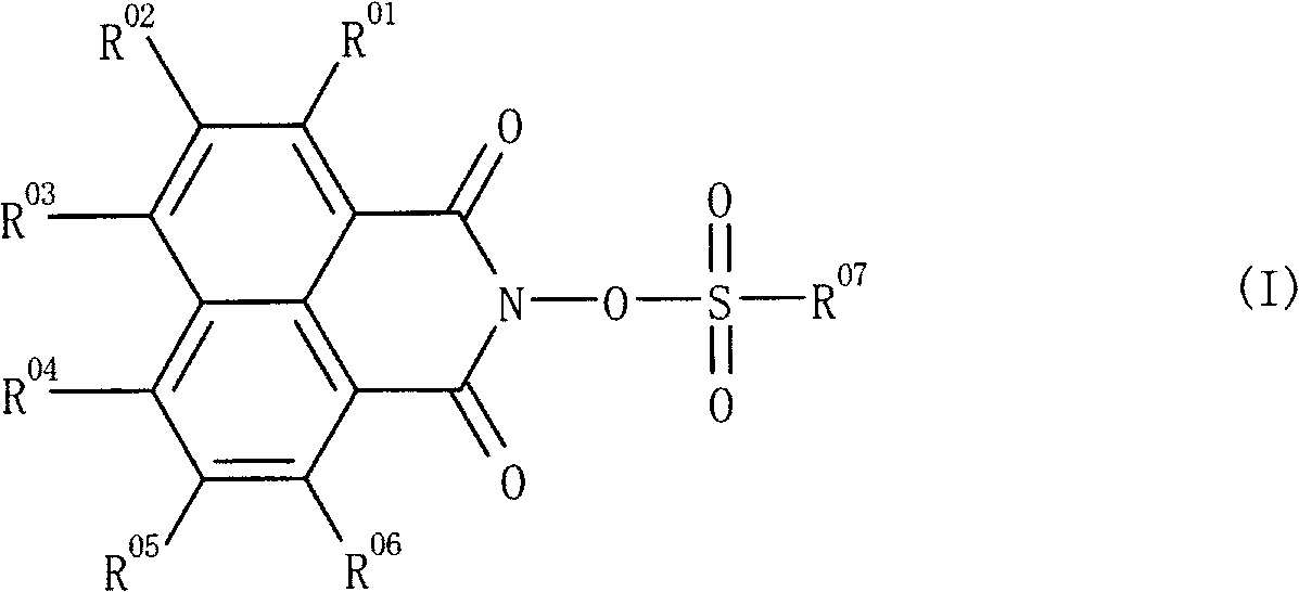 Novel sulfonic acid derivative compound and novel naphthalic acid derivative compound