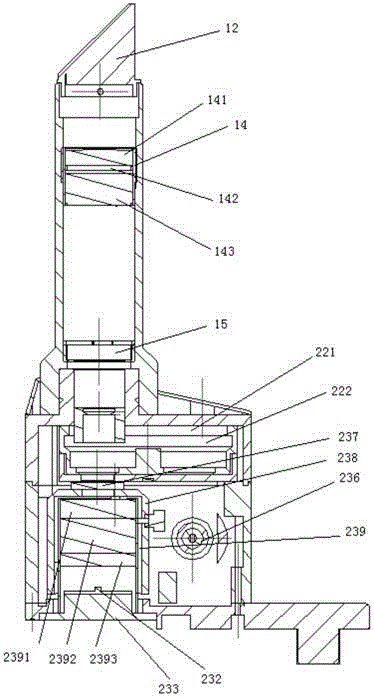 Tool holder and light source structure of a slit lamp