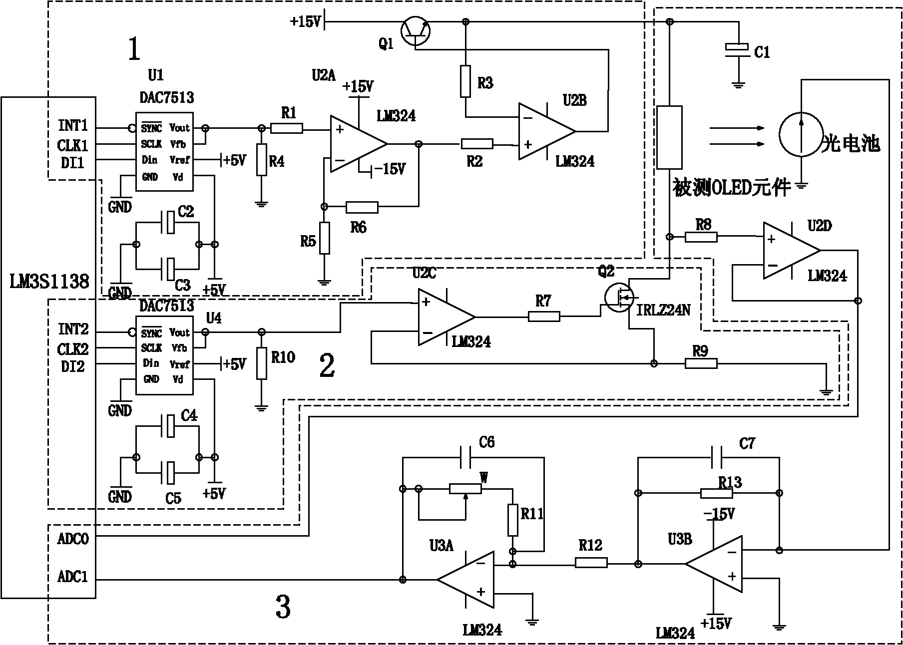 Organic electroluminescent diode service life tester